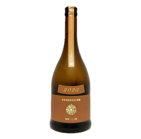 新政 Colors -Earth- 產土 2025