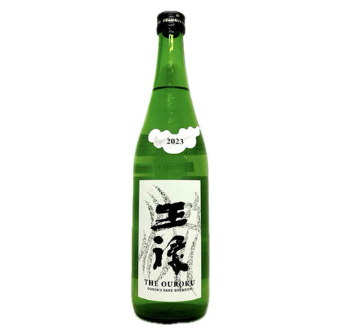 王祿 流 特別本釀造 2023