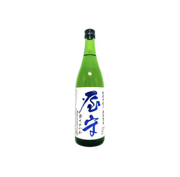 屋守 純米中取 無調整生