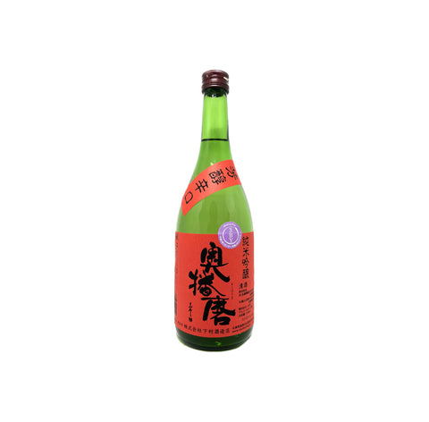 奧播磨 芳醇辛口 純米吟釀 生酒 2021 - Sakemoto 酒元商店