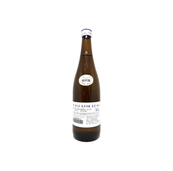 左大臣 純米吟醸 生原酒 2013 - Sakemoto 酒元商店