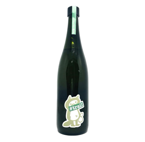 PukuPuku釀造 #trail 酵母無添加 Hopped Nigori Sake