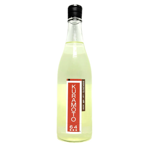 倉本 KURAMOTO 64  菩提酛Light 生酒