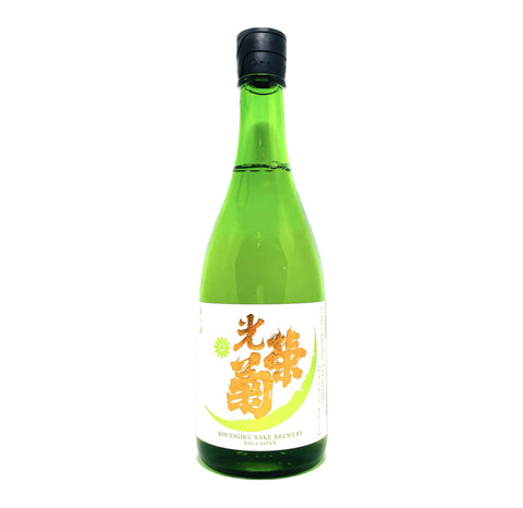 光榮菊 Anastasia Orange 2024