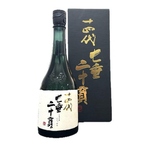 十四代 七垂二十貫