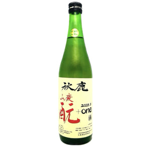 秋鹿 山廢酛 +one 無濾過生原酒 2018