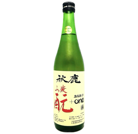 秋鹿 山廢酛 +one 無濾過生原酒 2018
