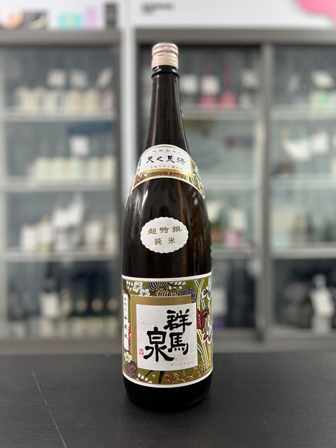 群馬泉 山廢 超特撰純米 (1800ml) - Sakemoto 酒元商店