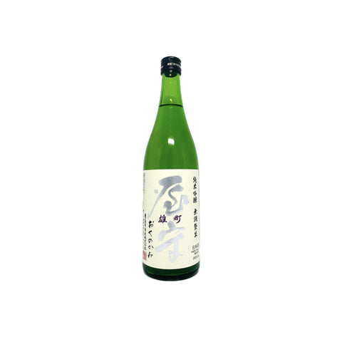 屋守 雄町 純米吟釀 無調整生