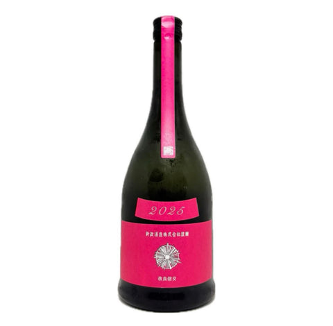 新政 Colors -Cosmos- 秋櫻 2025