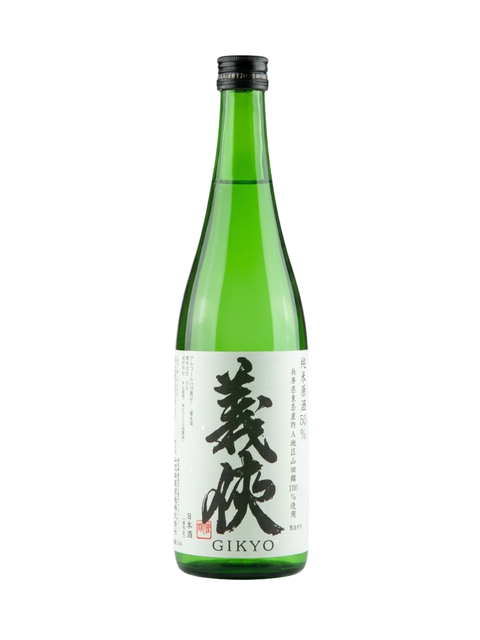 義俠 山田錦 純米原酒 2019