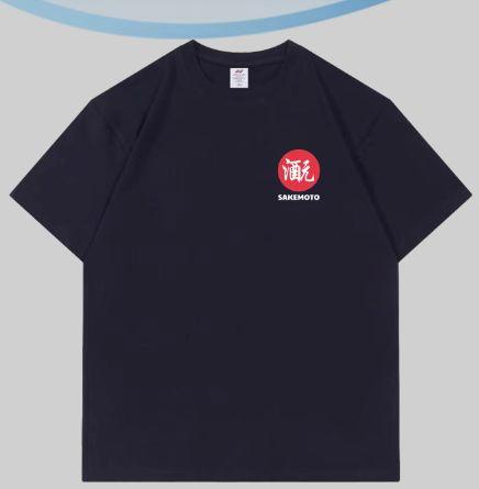 酒元 T-Shirt (XL Size) - Sakemoto 酒元商店