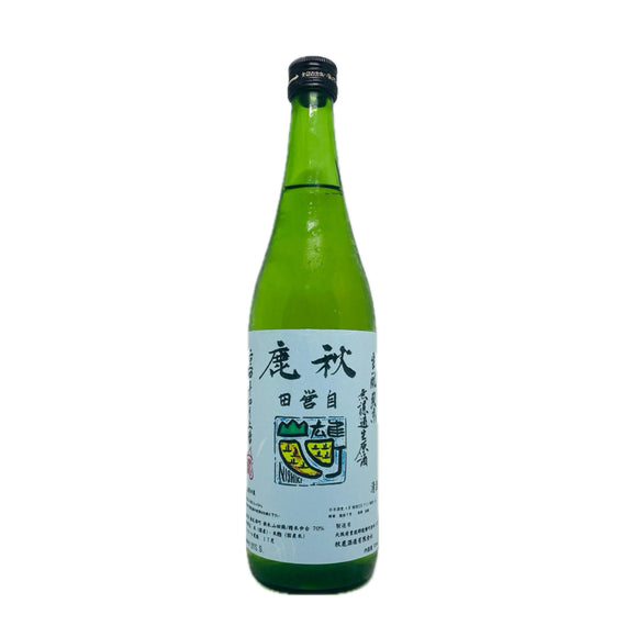秋鹿 自營田雄町‧山田錦 生酛純米 無濾過生原酒 2023