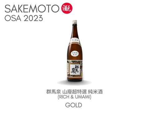 群馬泉 山廢 超特撰純米 (1800ml) - Sakemoto 酒元商店