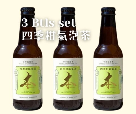 Mindful Sparks Sparkling Calamansi Luck Tea 四季柑簕菜氣泡茶 (245ml) x3