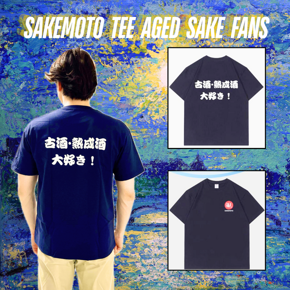 酒元 T-Shirt (XL Size) - Sakemoto 酒元商店