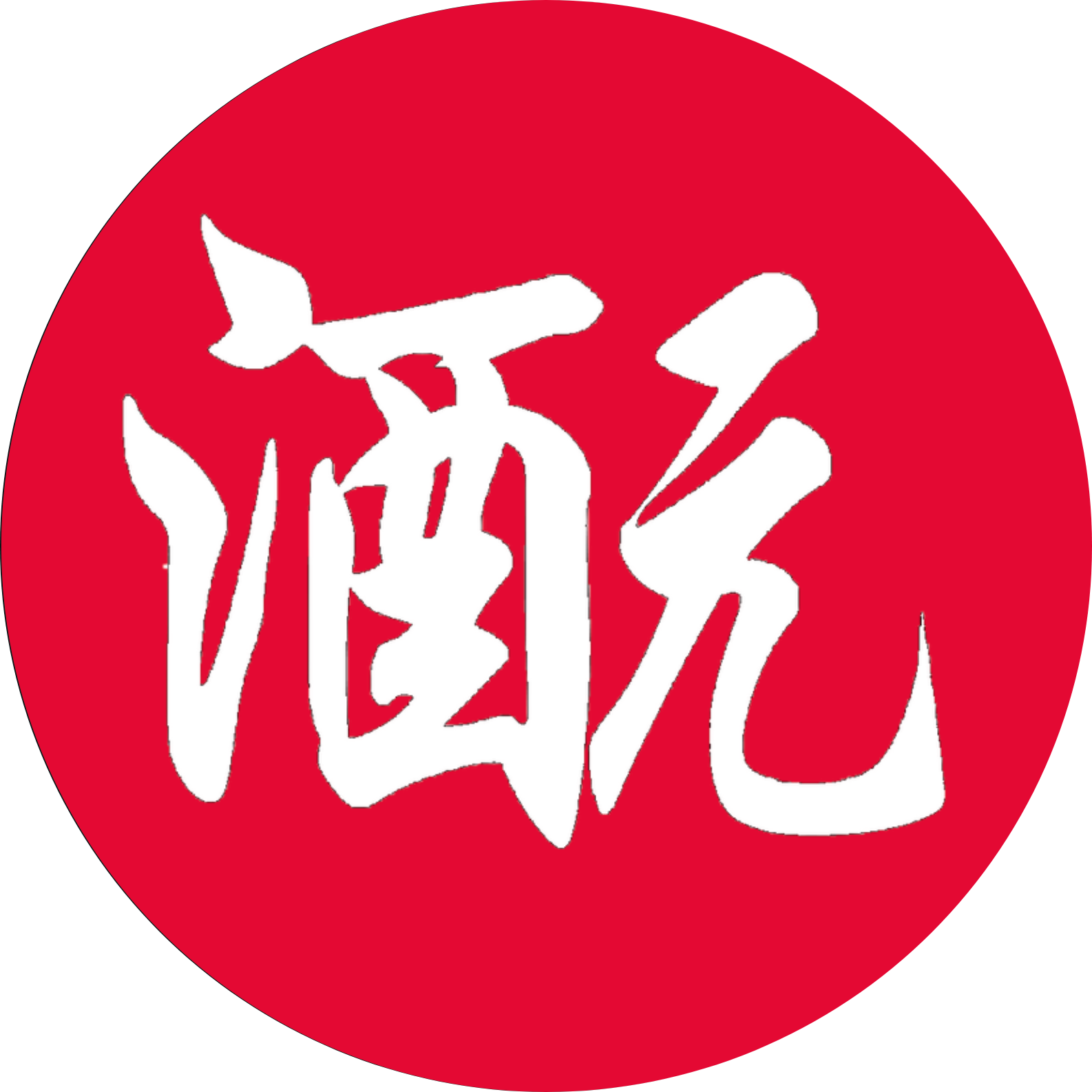 Sakemoto 酒元商店