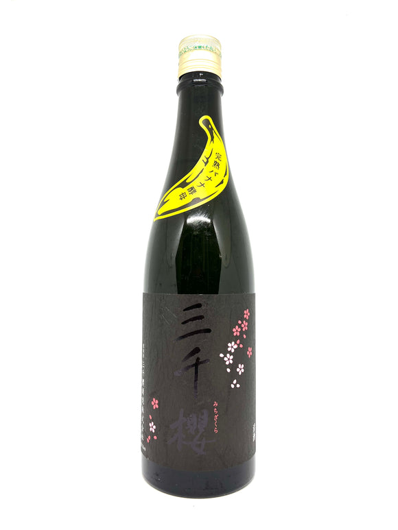 三千櫻 完熟香蕉酵母 純米吟釀 - Sakemoto 酒元商店