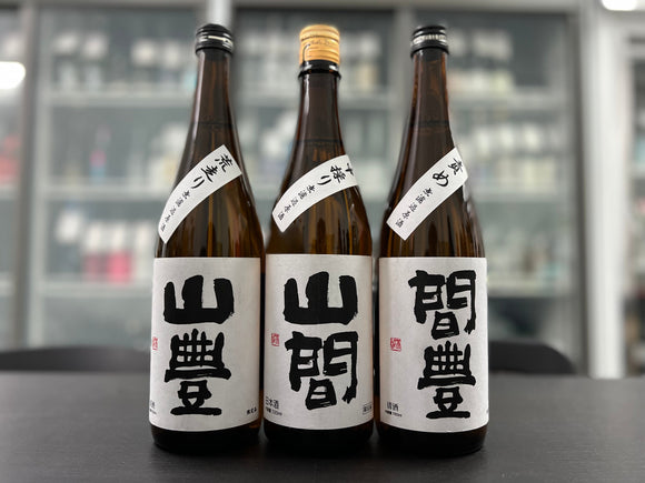 山豐.山間.間豐 「荒。中。責」特別純米 無濾過原酒 - Sakemoto 酒元商店