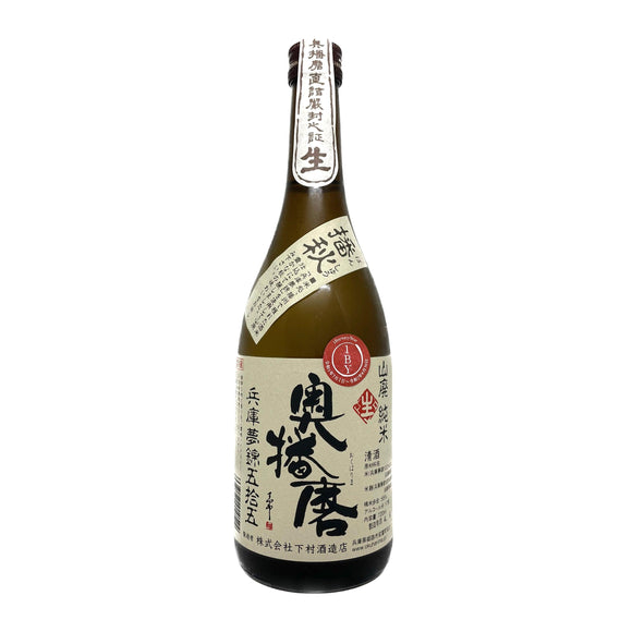 奧播磨 播秋 山廢純米 生酒 2019 - Sakemoto 酒元商店