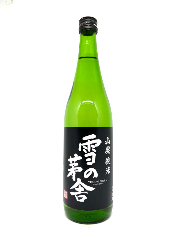 雪之茅舍 山廢 純米 - Sakemoto 酒元商店