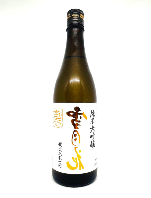 裏雪月花 純米大吟釀 - Sakemoto 酒元商店
