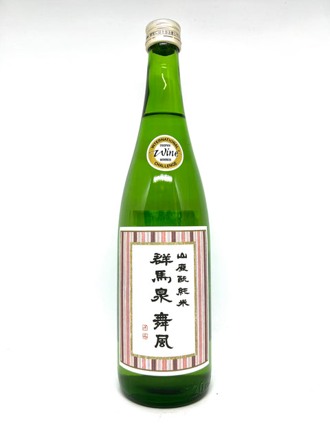 群馬泉 舞風 山廢酛純米 - Sakemoto 酒元商店