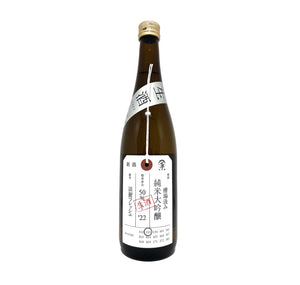 加茂錦 荷札酒 槽場汲 純米大吟釀 無濾過生酒