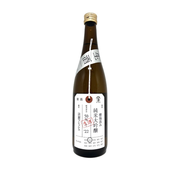 加茂錦 荷札酒 槽場汲 純米大吟釀 無濾過生酒