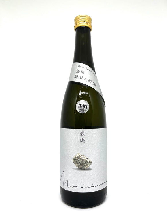 森嶋 雄町 純米大吟釀 無濾過生原酒 - Sakemoto 酒元商店
