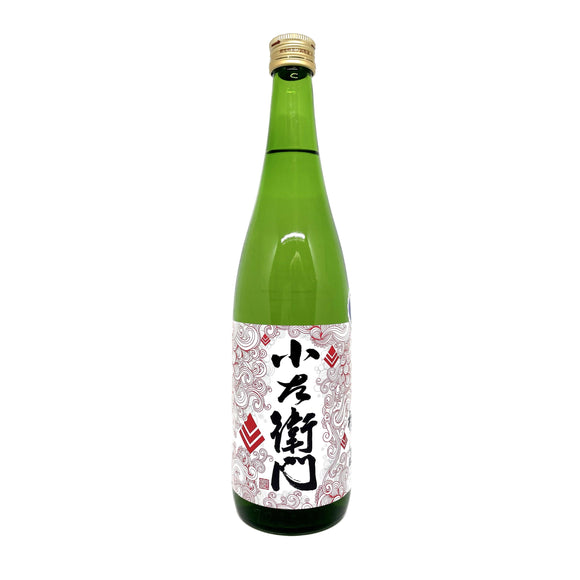 小左衛門 初榨 純米吟釀 生酒 - Sakemoto 酒元商店