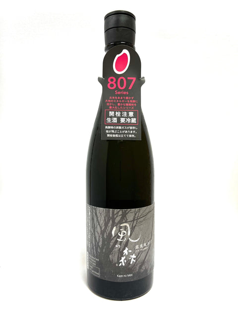 風之森 露葉風807 - Sakemoto 酒元商店