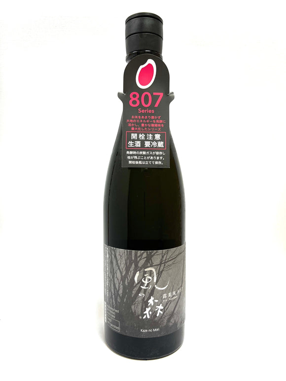 風之森 露葉風807 - Sakemoto 酒元商店