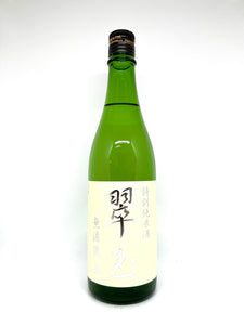 翠玉 特別純米 無濾過生酒 - Sakemoto 酒元商店