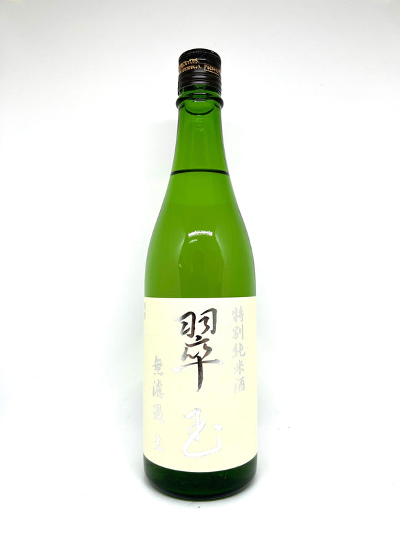 翠玉 特別純米 無濾過生酒 - Sakemoto 酒元商店