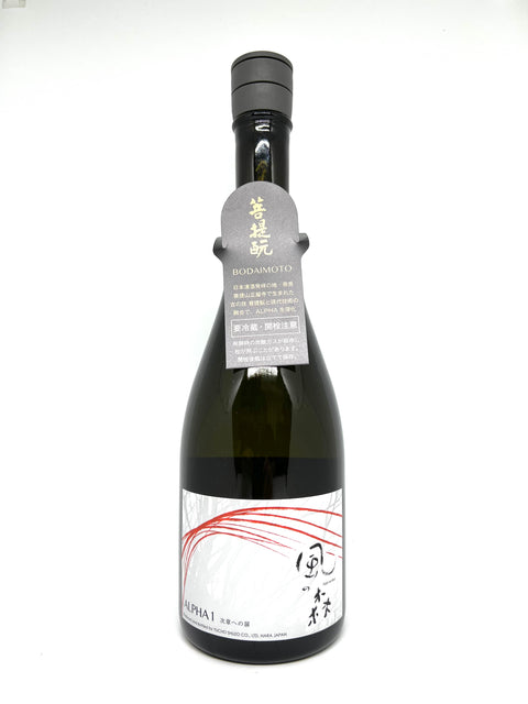 風之森 ALPHA1 通向下一章的門 - Sakemoto 酒元商店