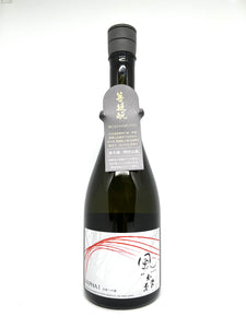 風之森 ALPHA1 通向下一章的門 - Sakemoto 酒元商店