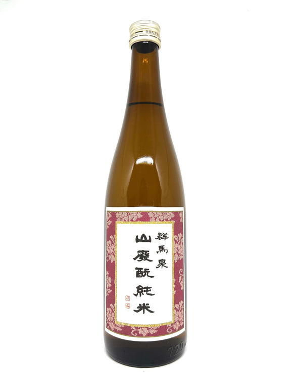 群馬泉 山廢酛純米 - Sakemoto 酒元商店