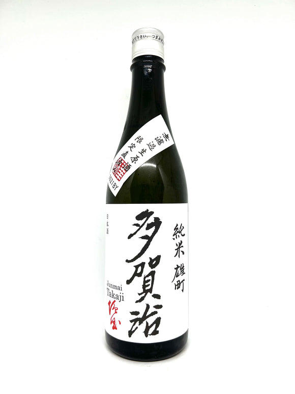 多賀治 雄町 純米 無濾過生原酒 限定直汲 - Sakemoto 酒元商店